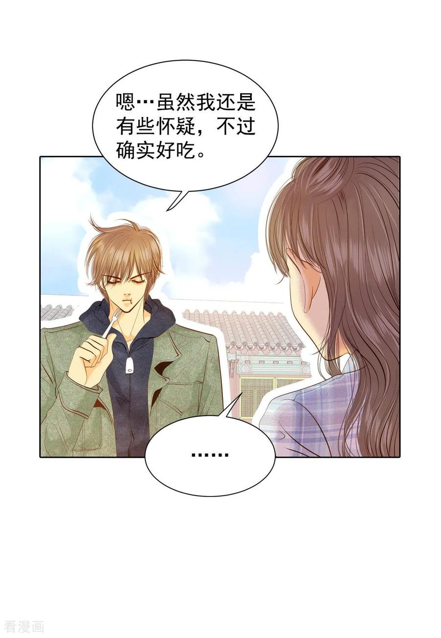 第112话美食-宫-爱奇艺漫画（第18张）