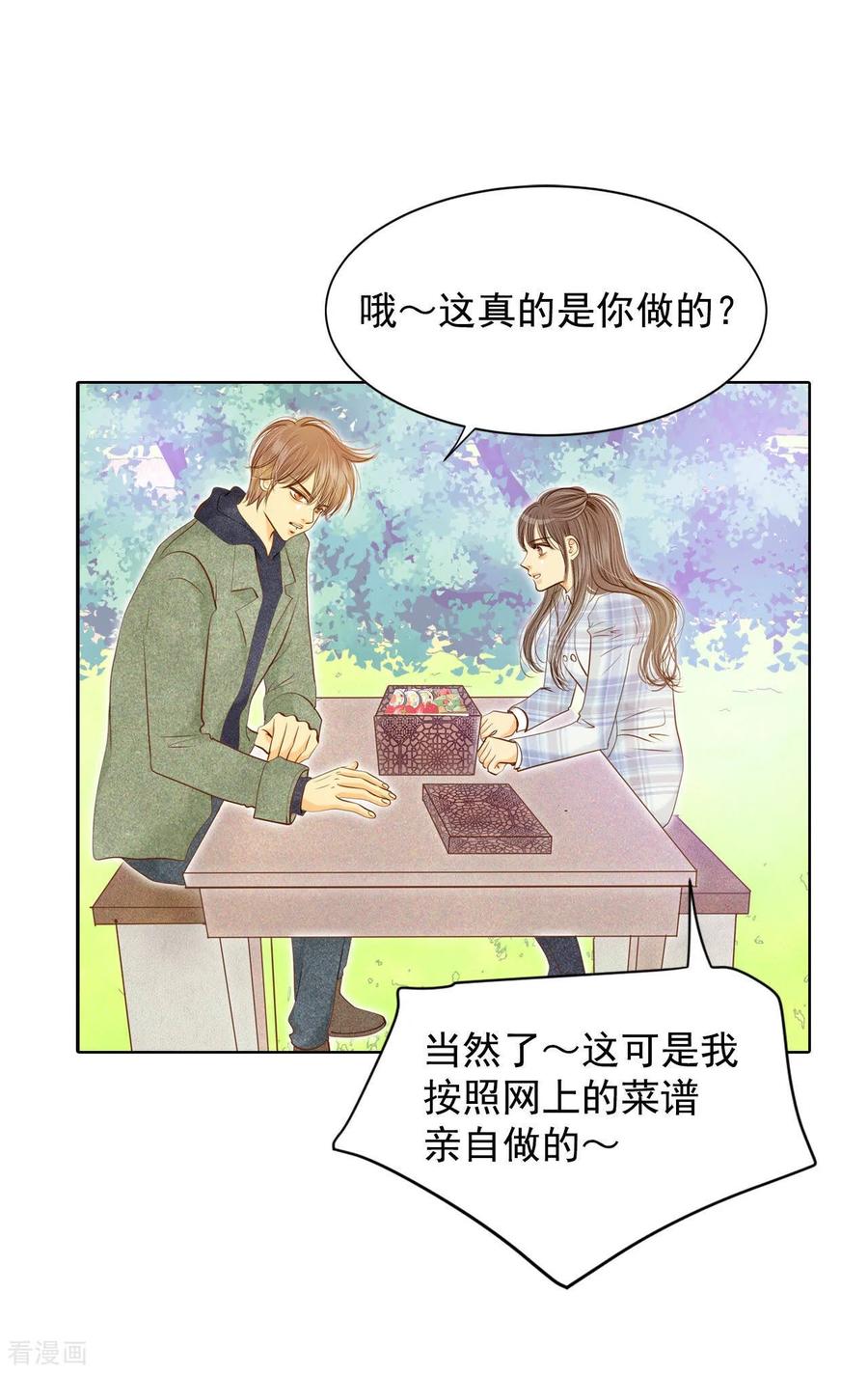 第112话美食-宫-爱奇艺漫画（第12张）