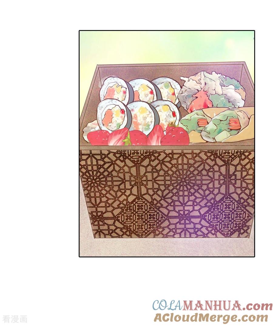 第112话美食-宫-爱奇艺漫画（第11张）
