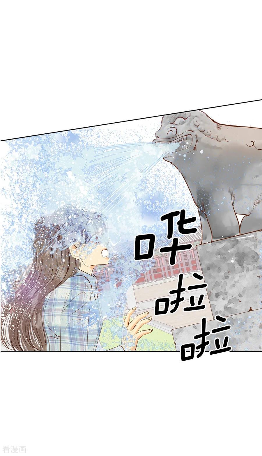 第113话道别-宫-爱奇艺漫画（第6张）