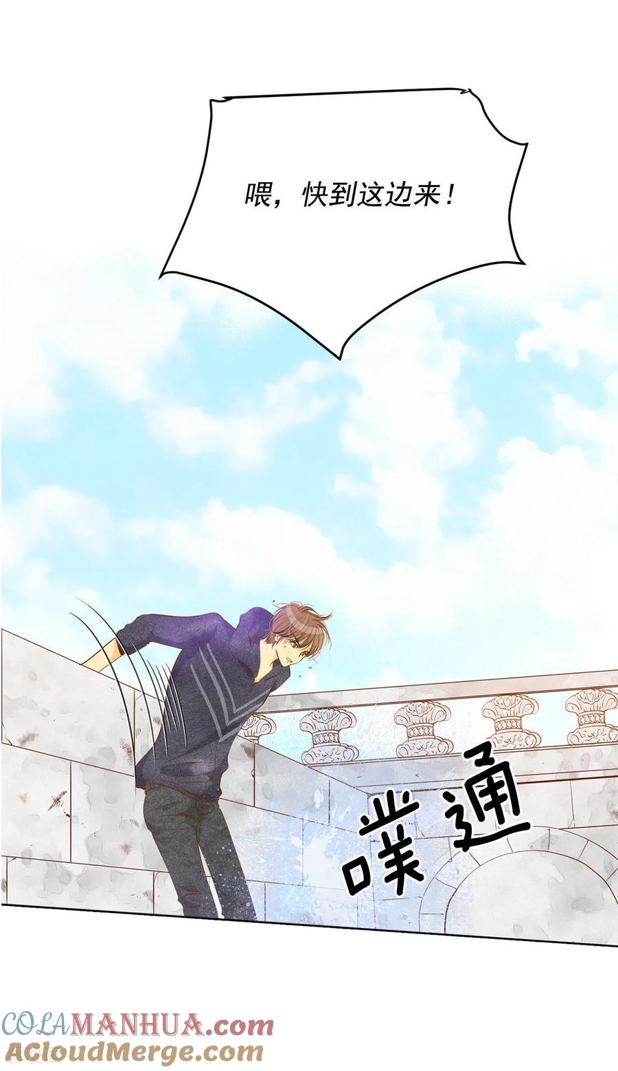 第113话道别-宫-爱奇艺漫画（第9张）