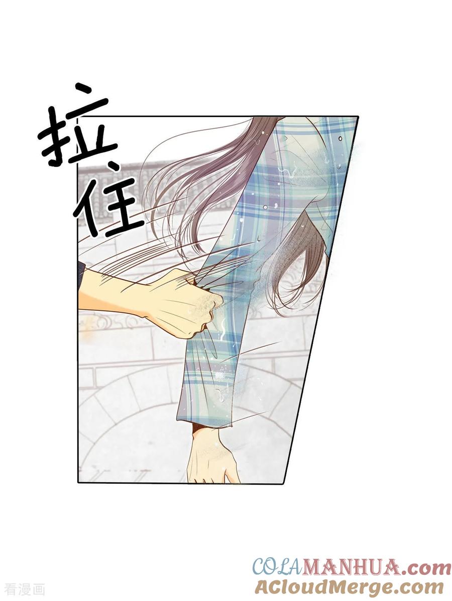 第113话道别-宫-爱奇艺漫画（第11张）