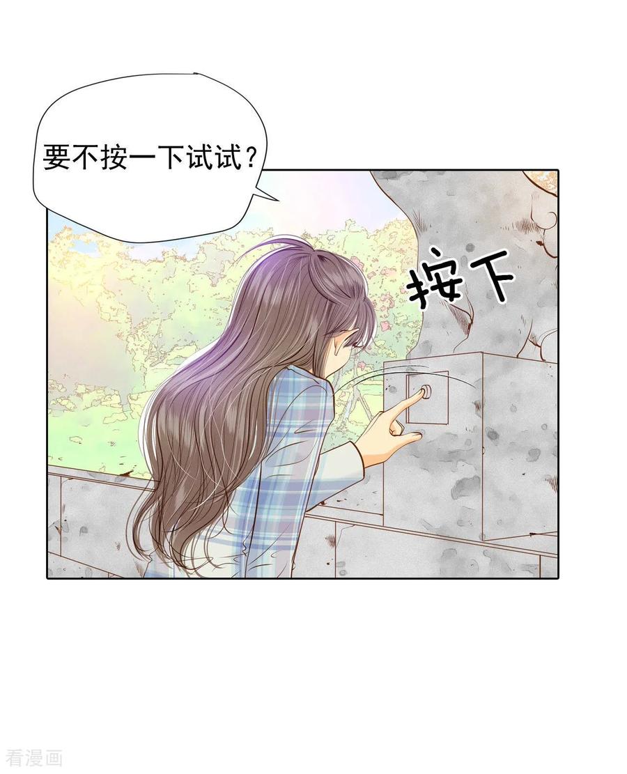 第113话道别-宫-爱奇艺漫画（第2张）