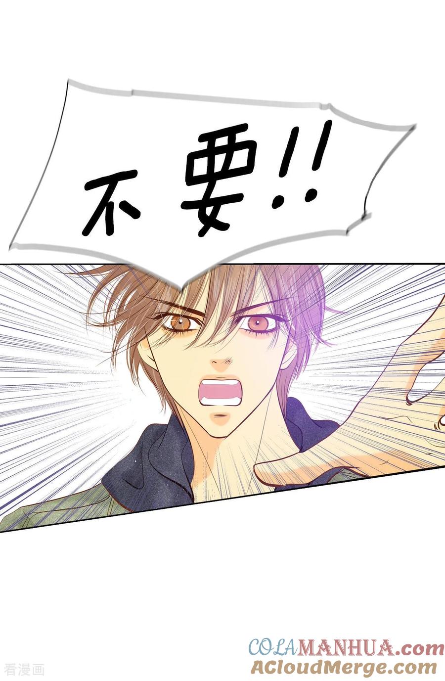 第113话道别-宫-爱奇艺漫画（第3张）
