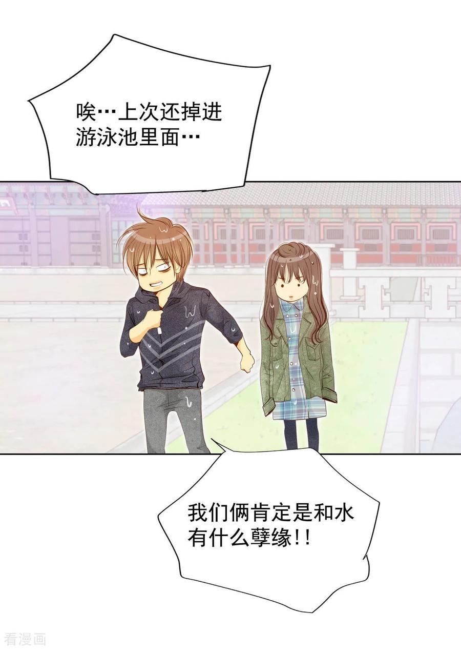 第113话道别-宫-爱奇艺漫画（第18张）