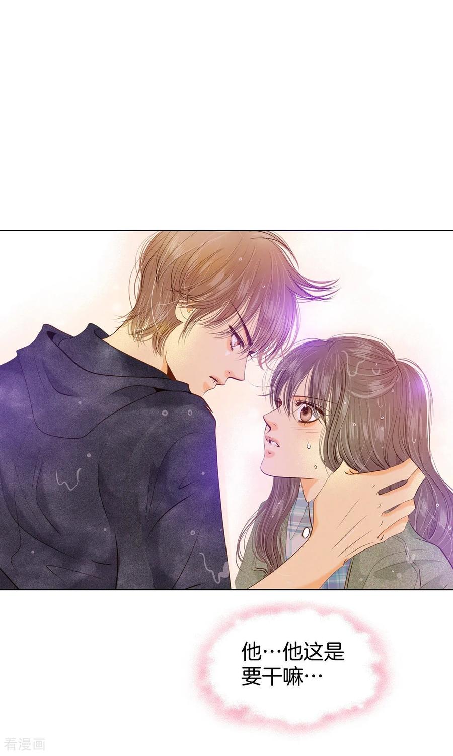 第114话气氛正好-宫-爱奇艺漫画（第11张）