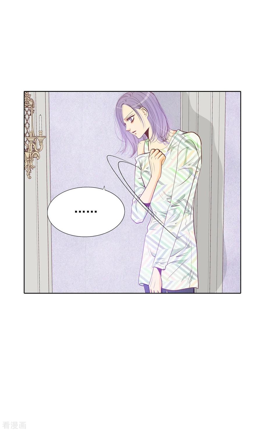 第115话接纳-宫-爱奇艺漫画（第8张）