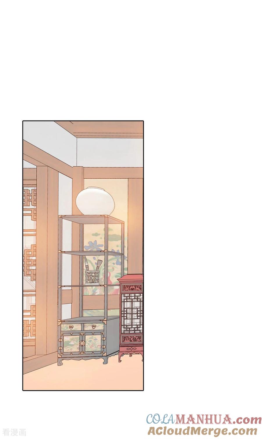 第115话接纳-宫-爱奇艺漫画（第9张）