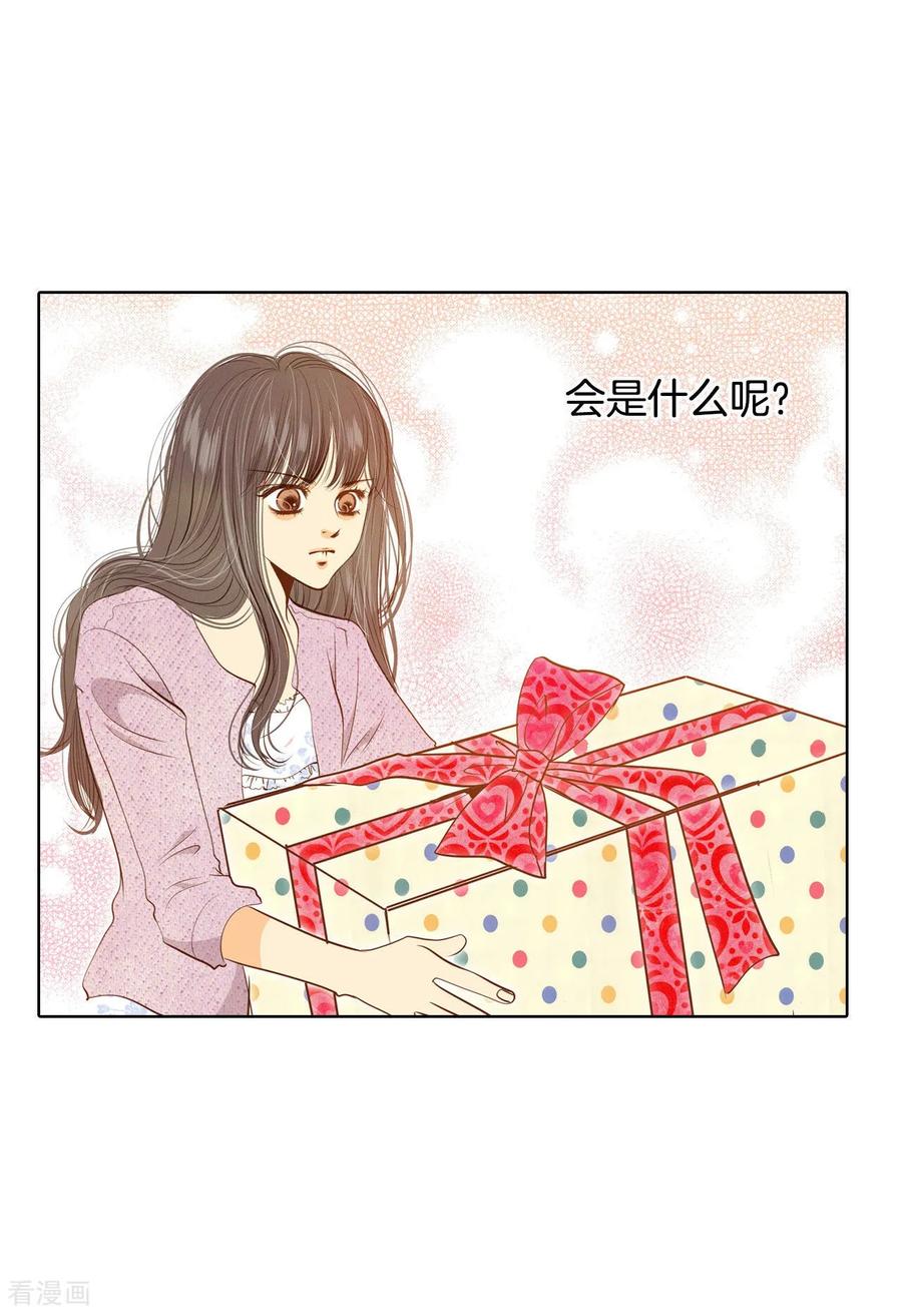 第115话接纳-宫-爱奇艺漫画（第16张）