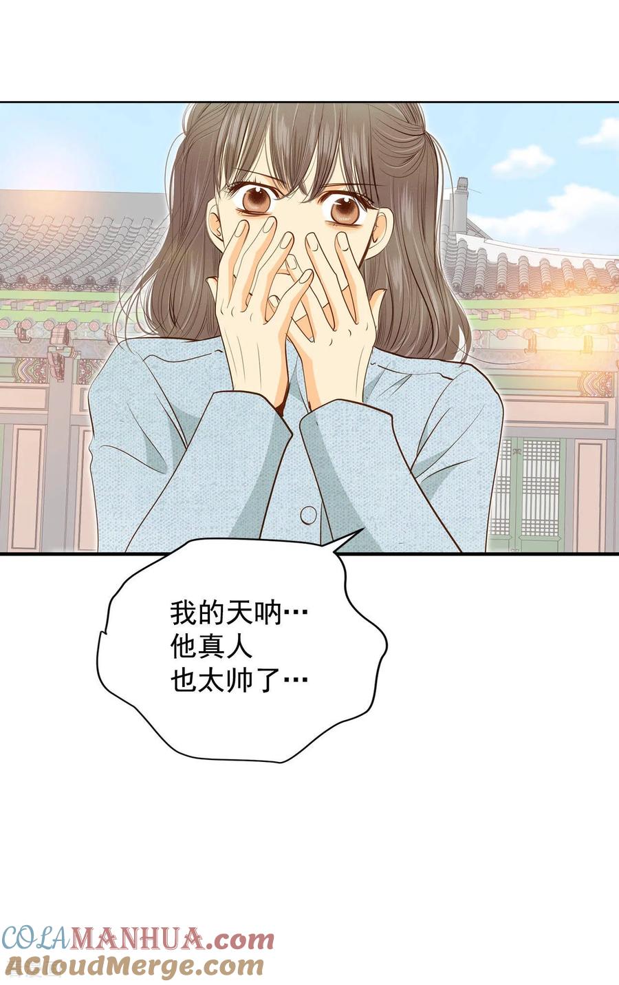 第116话太子妃的日常-宫-爱奇艺漫画（第9张）