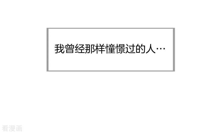 第116话太子妃的日常-宫-爱奇艺漫画（第12张）