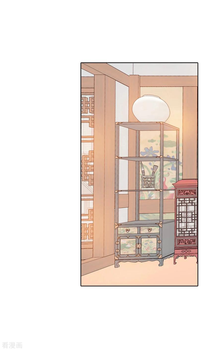 第116话太子妃的日常-宫-爱奇艺漫画（第2张）