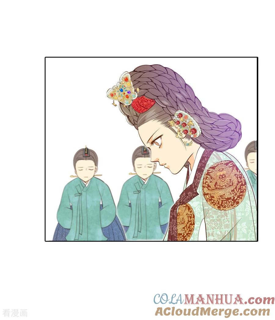 第117话谋划-宫-爱奇艺漫画（第15张）