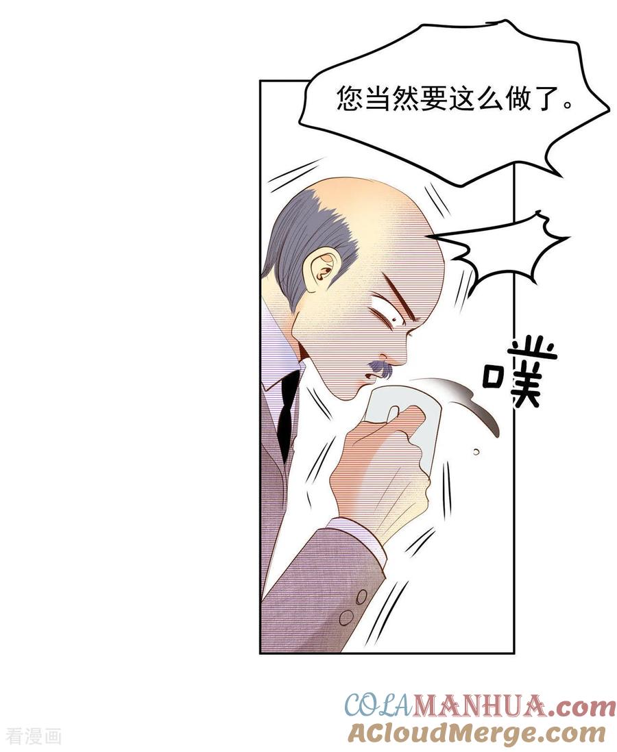 第11话可以发型自由的学校-宫-爱奇艺漫画（第5张）