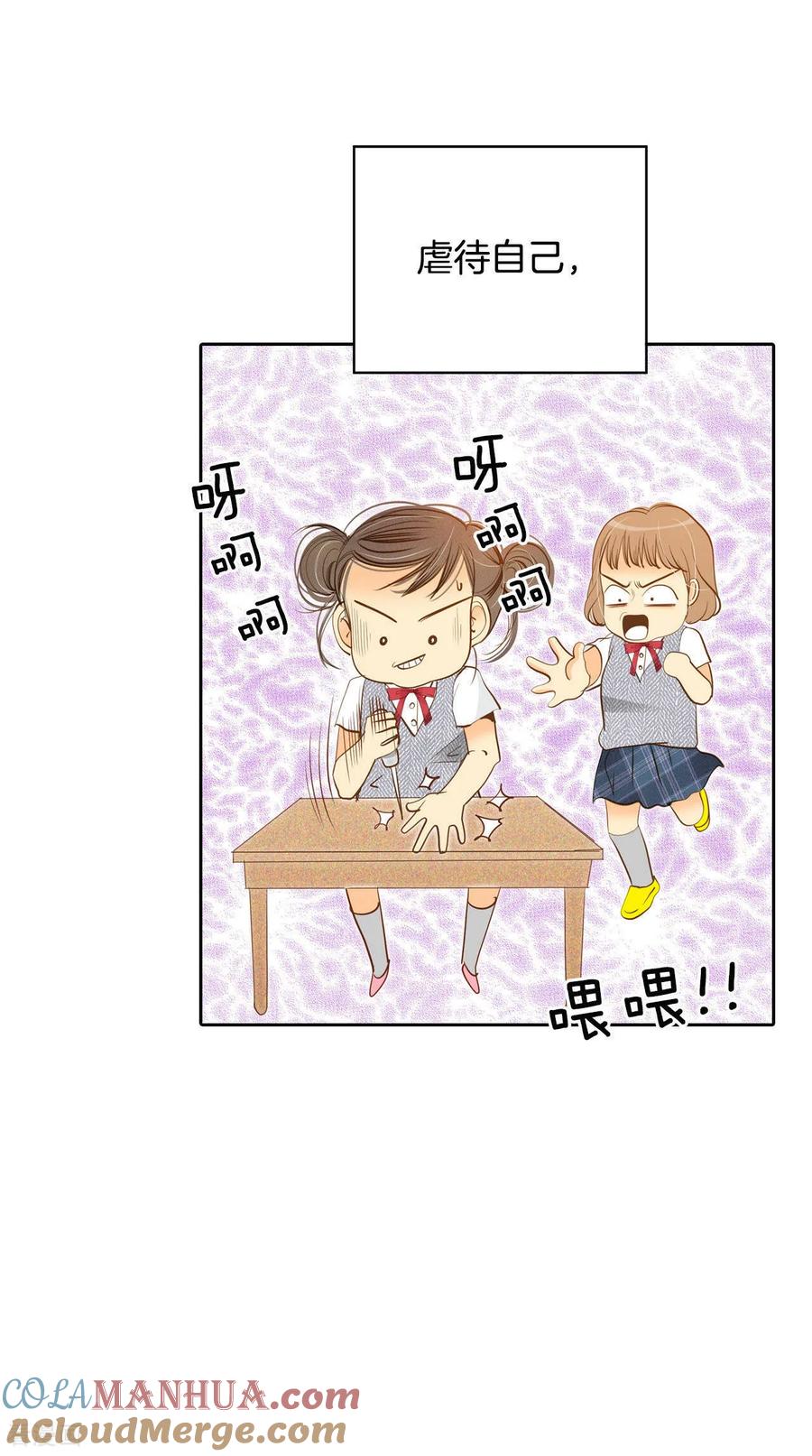 第11话可以发型自由的学校-宫-爱奇艺漫画（第15张）