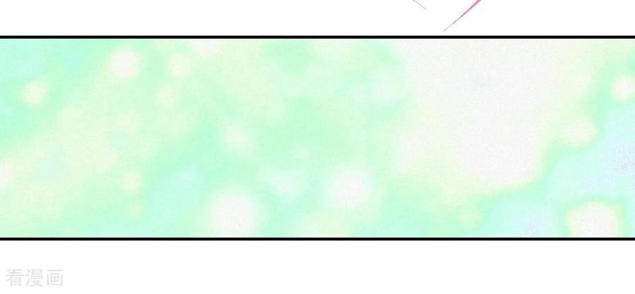 第119话躲避-宫-爱奇艺漫画（第10张）