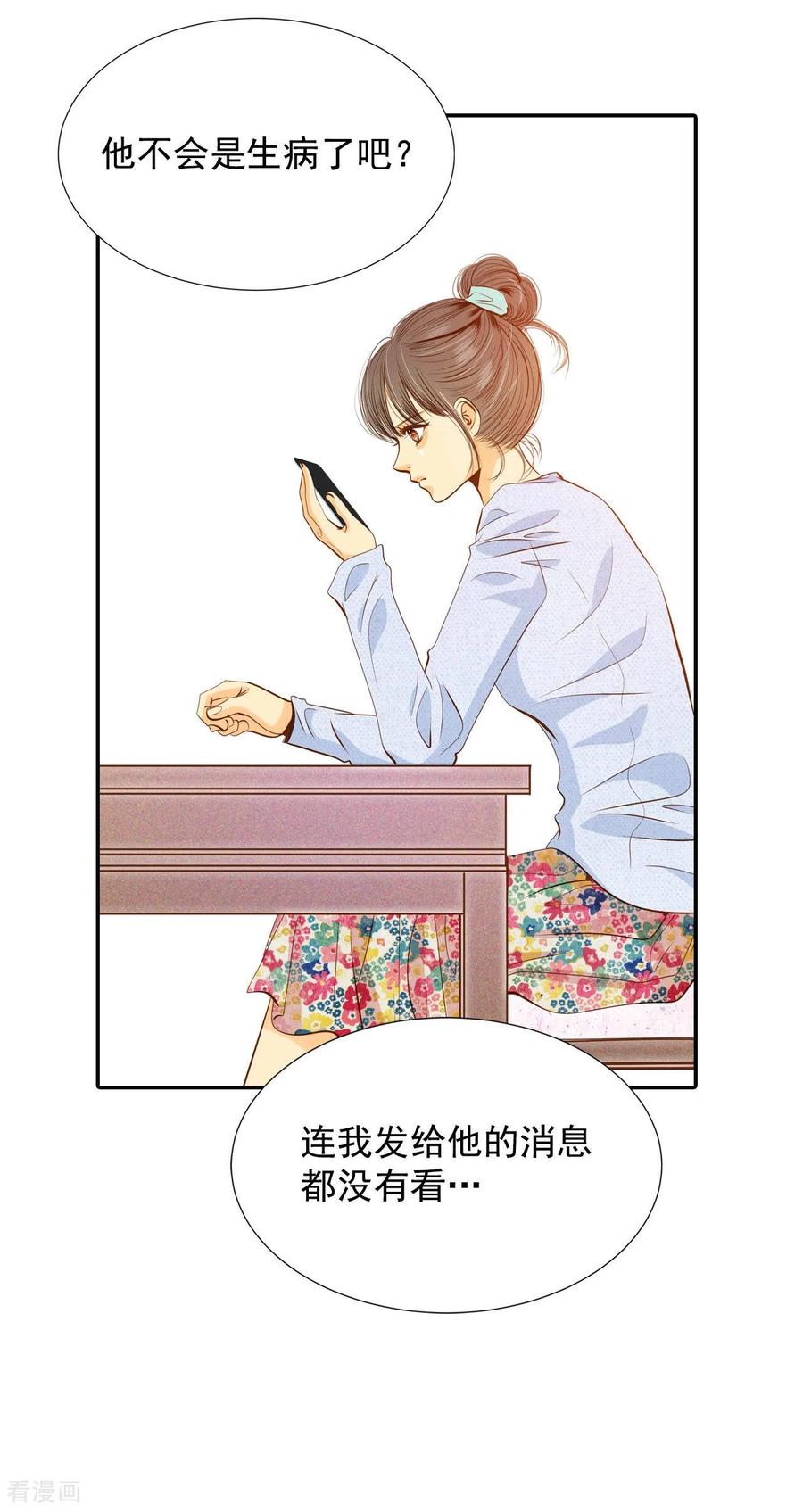 第119话躲避-宫-爱奇艺漫画（第8张）