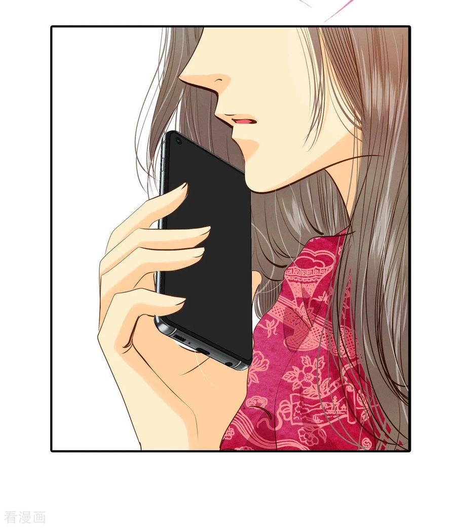 第119话躲避-宫-爱奇艺漫画（第12张）