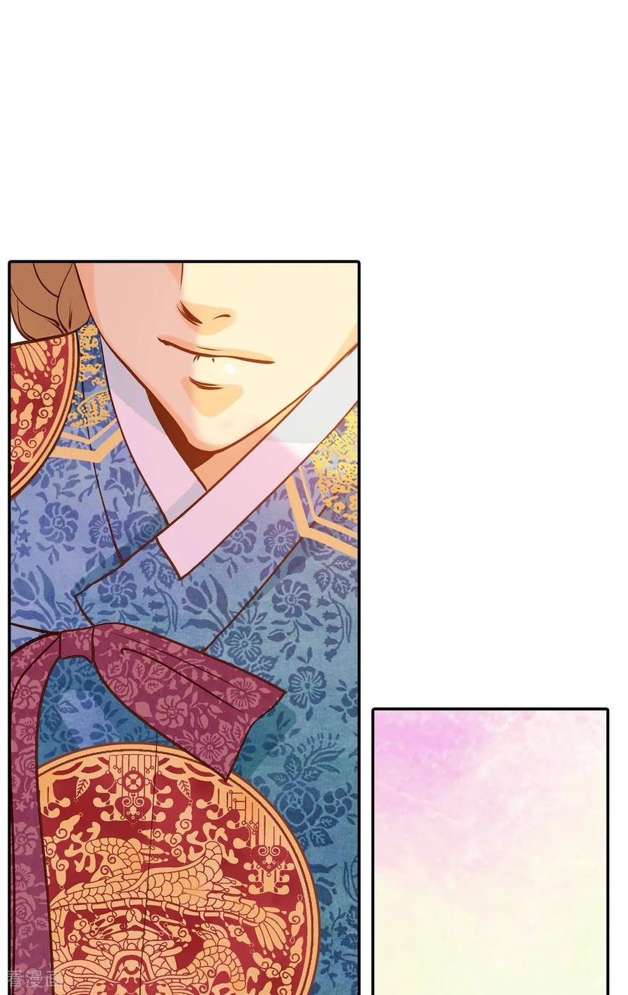 第120话流言-宫-爱奇艺漫画（第8张）