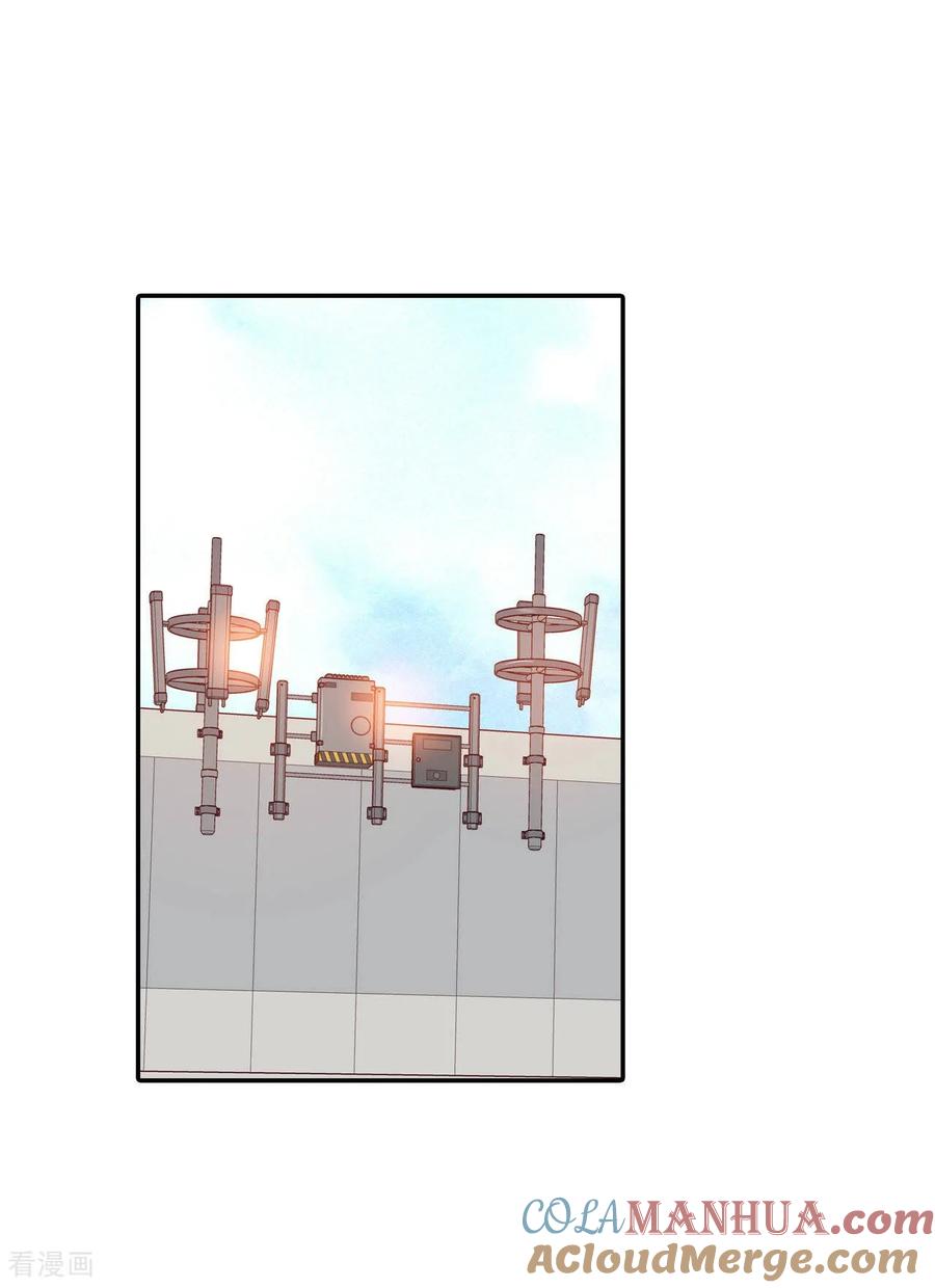 第120话流言-宫-爱奇艺漫画（第11张）