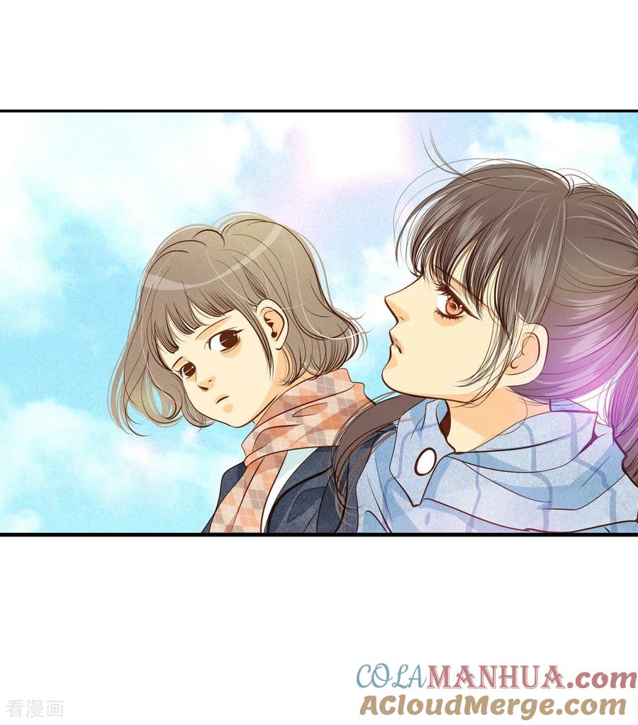 第120话流言-宫-爱奇艺漫画（第13张）