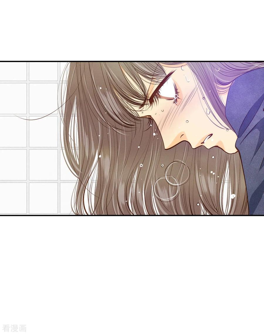 第121话孤独-宫-爱奇艺漫画（第12张）