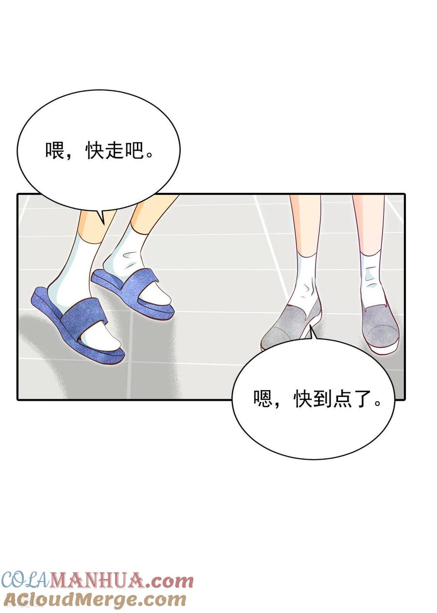 第121话孤独-宫-爱奇艺漫画（第3张）