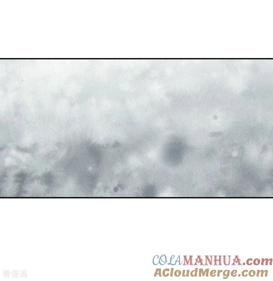 第121话孤独-宫-爱奇艺漫画（第5张）