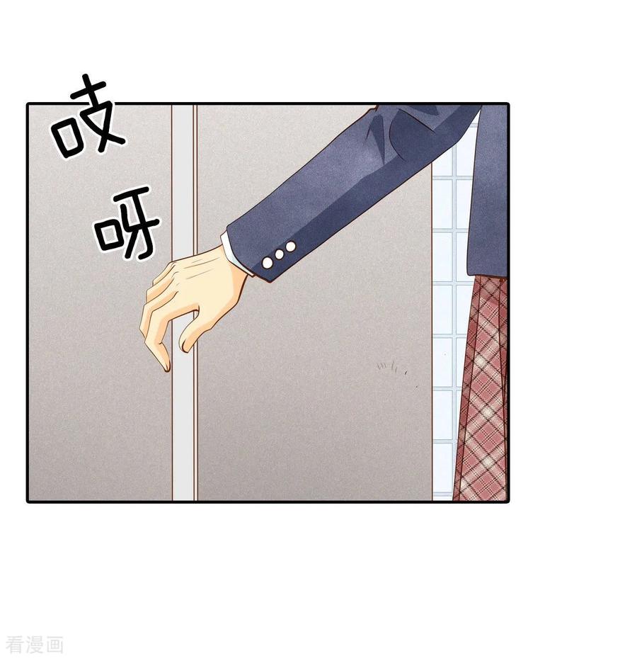 第121话孤独-宫-爱奇艺漫画（第6张）