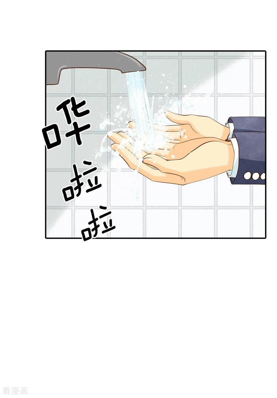 第121话孤独-宫-爱奇艺漫画（第10张）