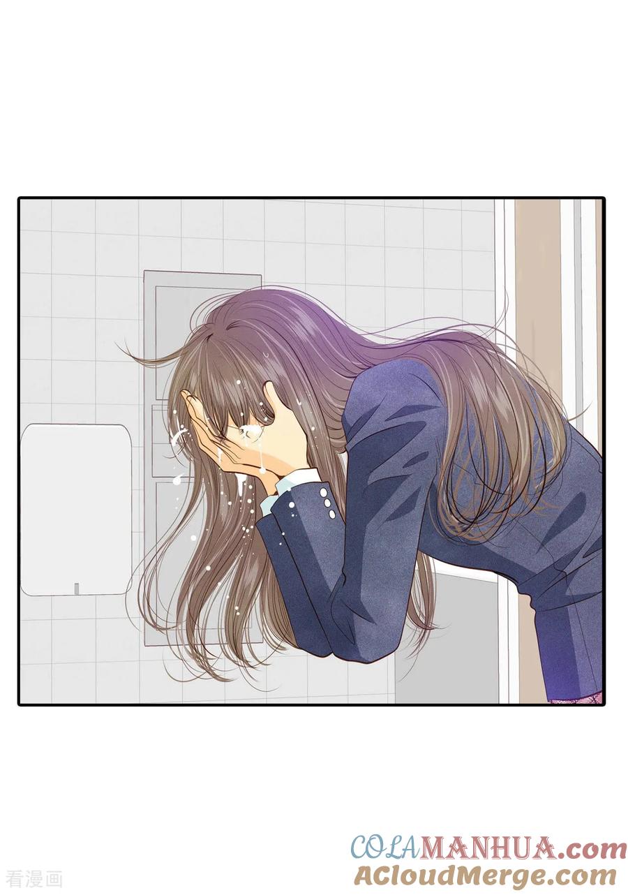 第121话孤独-宫-爱奇艺漫画（第11张）