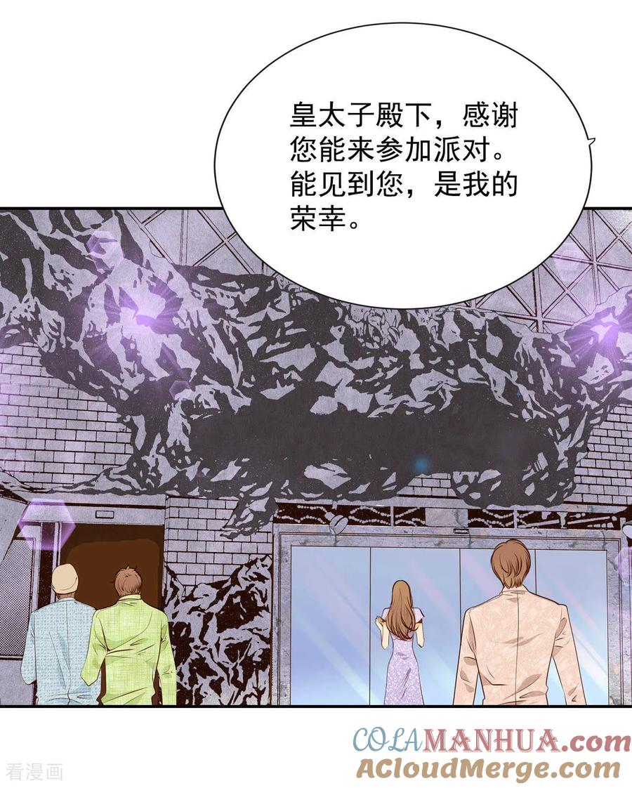 第123话想她-宫-爱奇艺漫画（第15张）