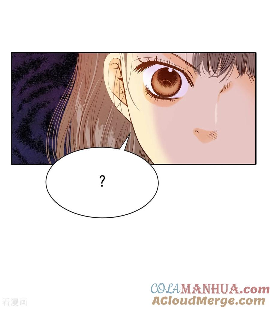 第123话想她-宫-爱奇艺漫画（第5张）