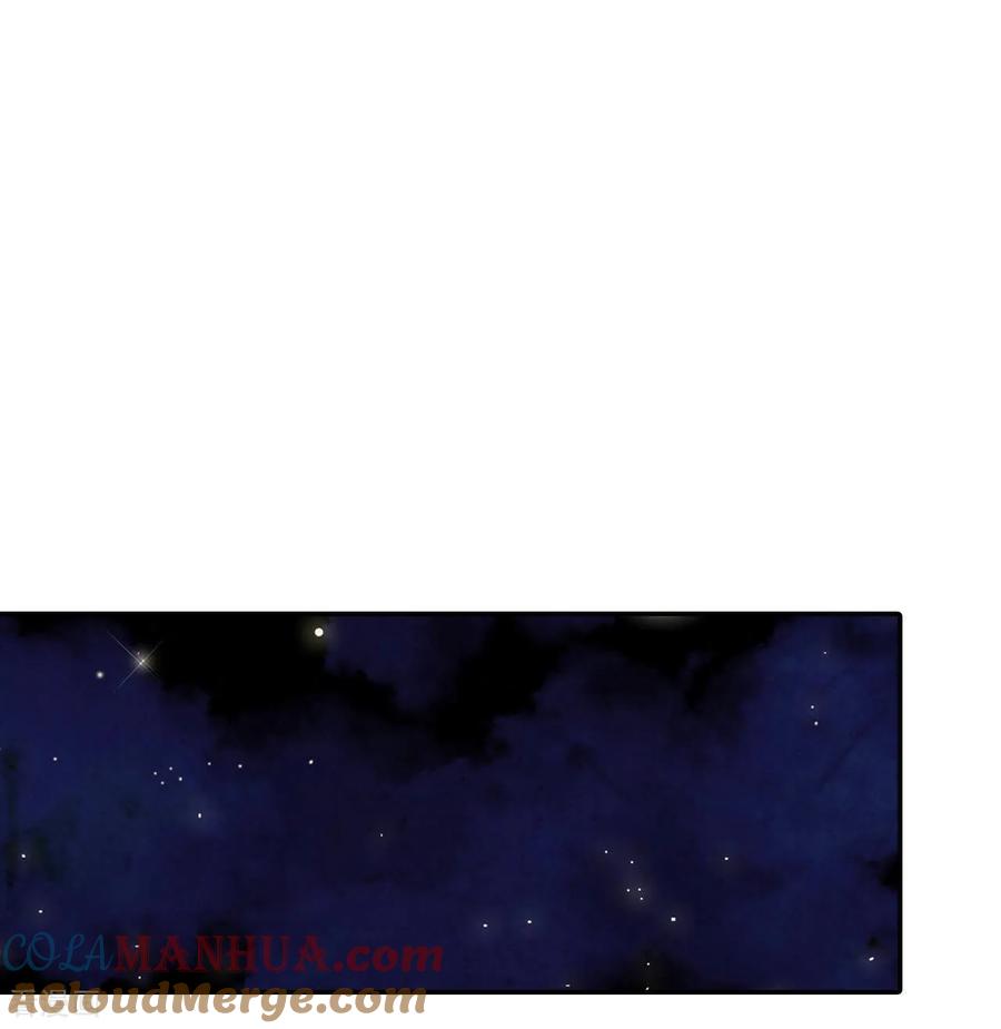 第123话想她-宫-爱奇艺漫画（第13张）