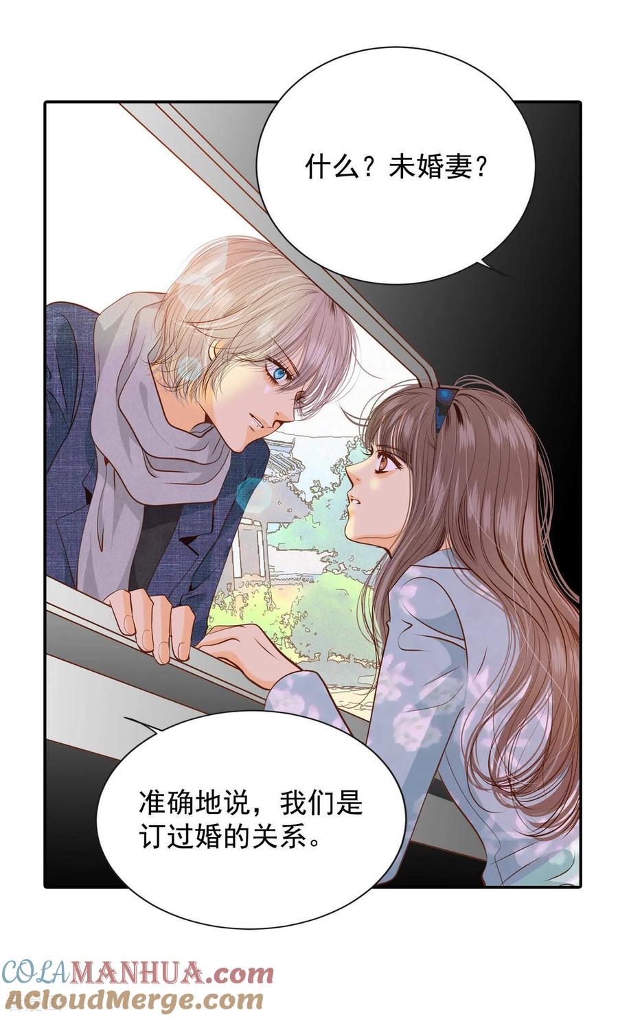 第123话想她-宫-爱奇艺漫画（第3张）