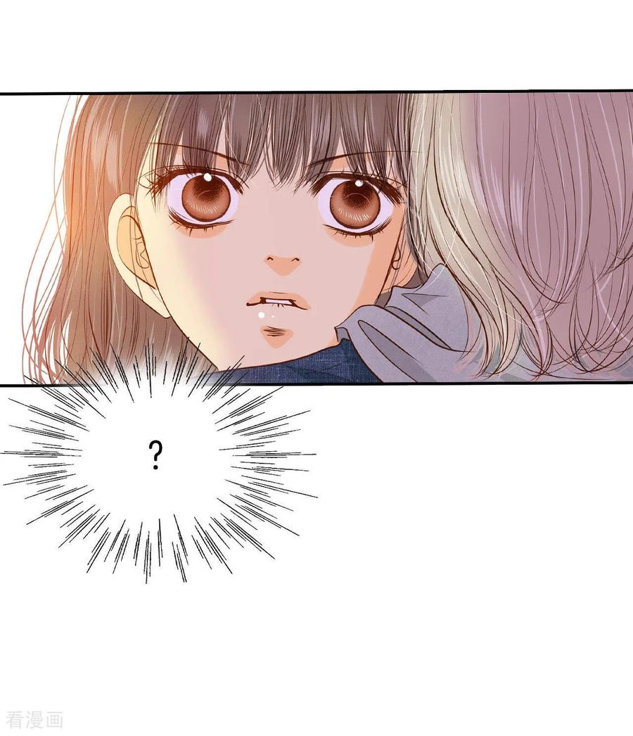 第123话想她-宫-爱奇艺漫画（第2张）