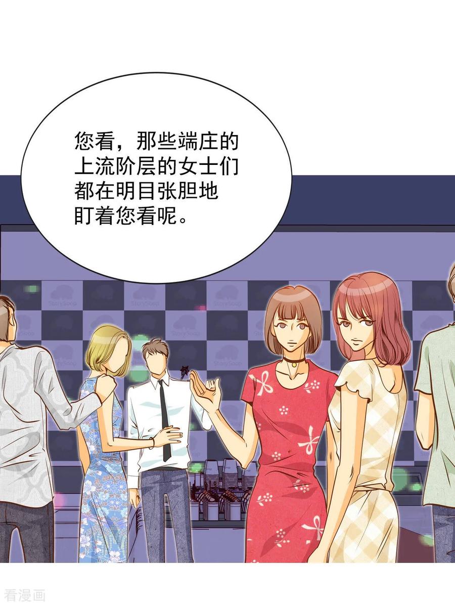 第123话想她-宫-爱奇艺漫画（第18张）