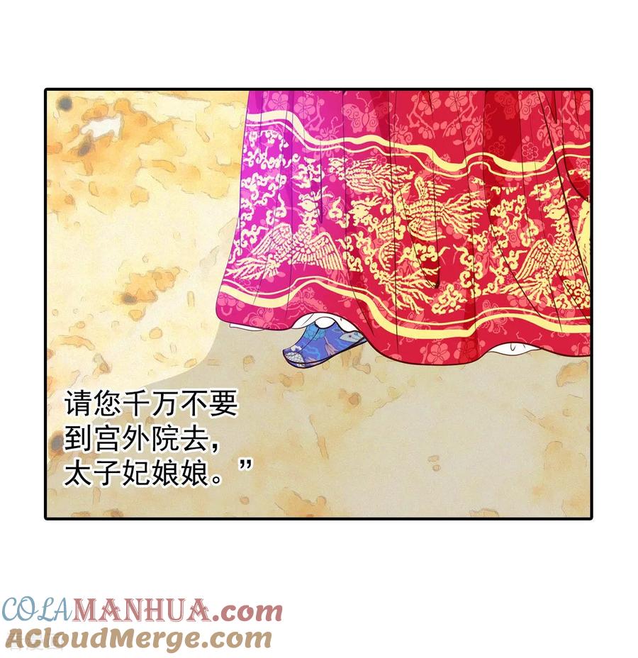 第124话气球-宫-爱奇艺漫画（第15张）
