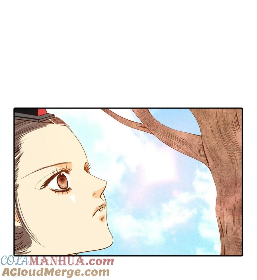 第125话我想出去-宫-爱奇艺漫画（第9张）