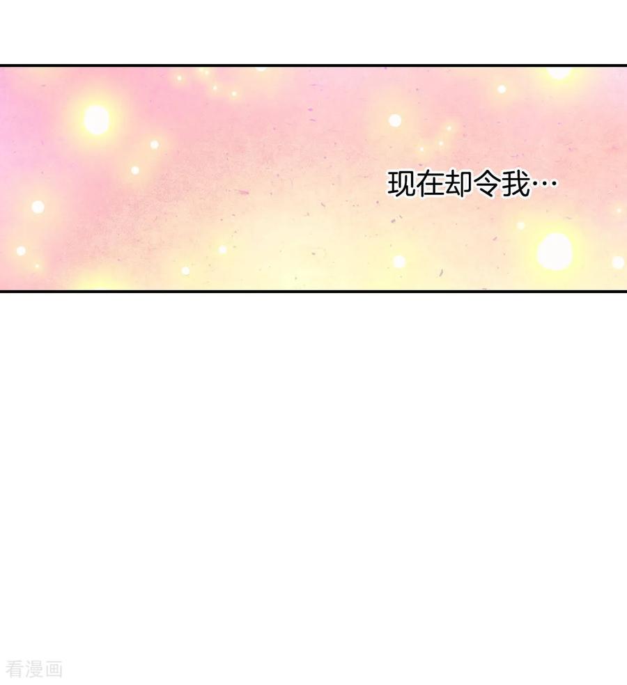 第125话我想出去-宫-爱奇艺漫画（第16张）