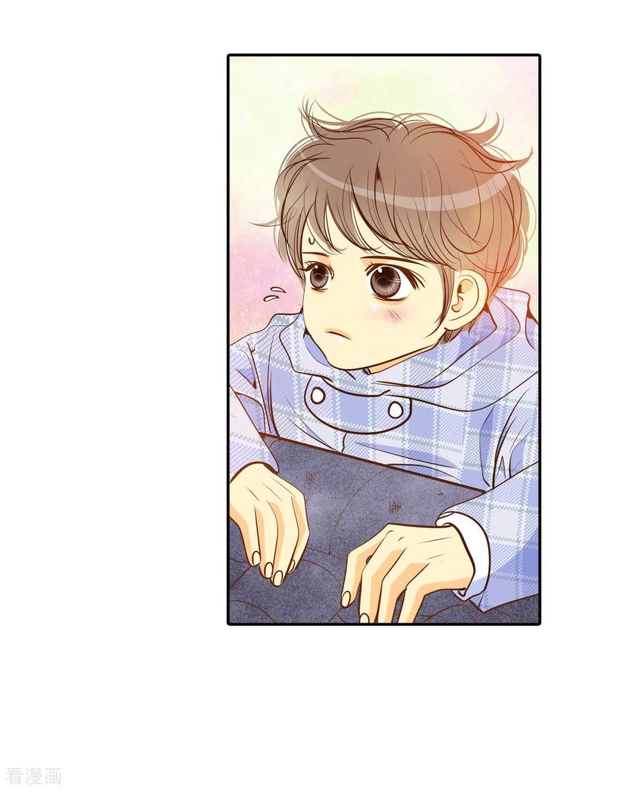 第125话我想出去-宫-爱奇艺漫画（第2张）