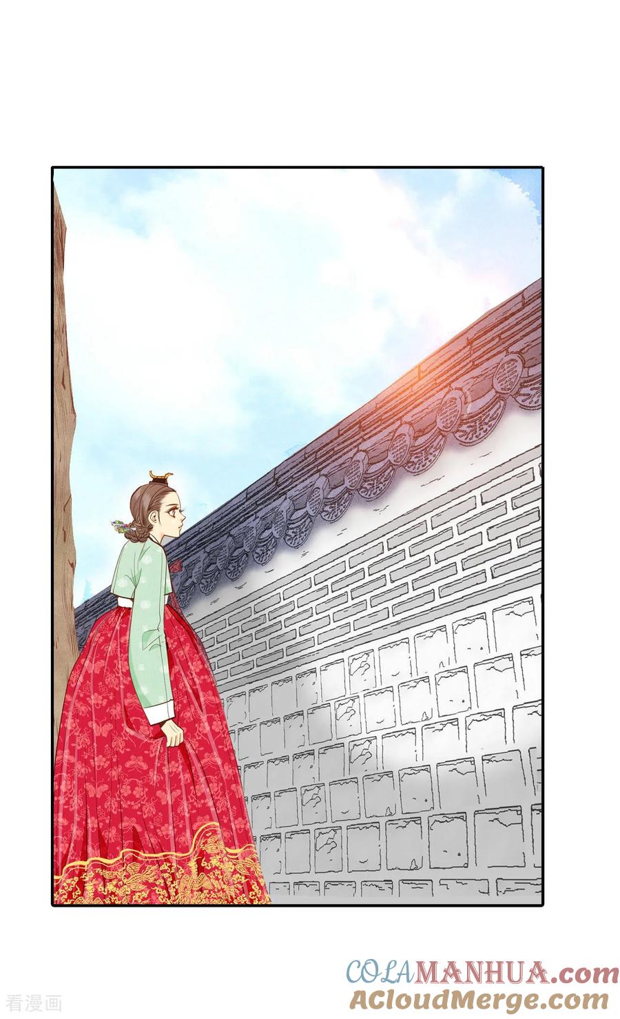 第125话我想出去-宫-爱奇艺漫画（第11张）