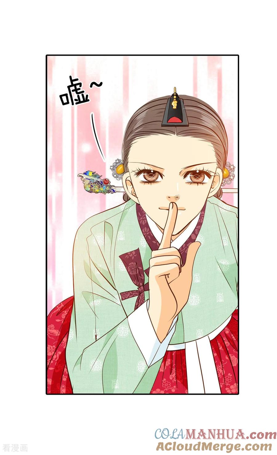 第125话我想出去-宫-爱奇艺漫画（第3张）