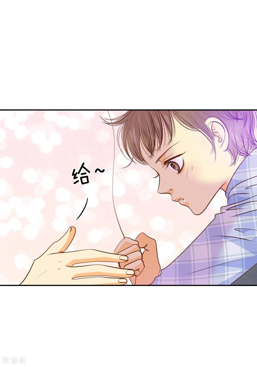 第125话我想出去-宫-爱奇艺漫画（第6张）