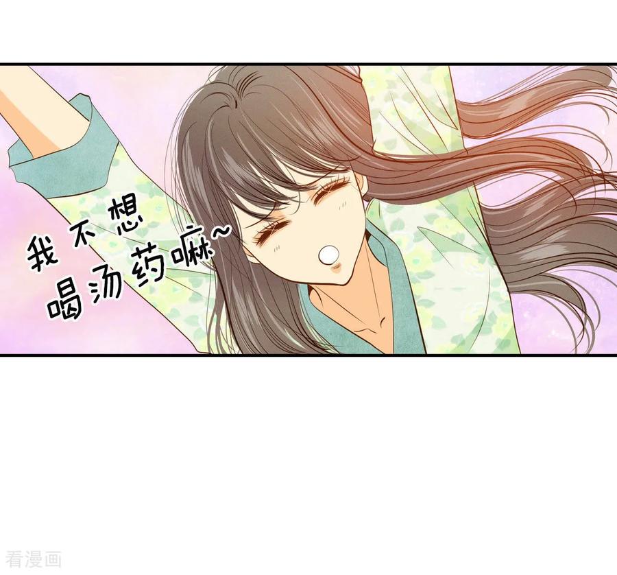 第126话孩子？-宫-爱奇艺漫画（第8张）