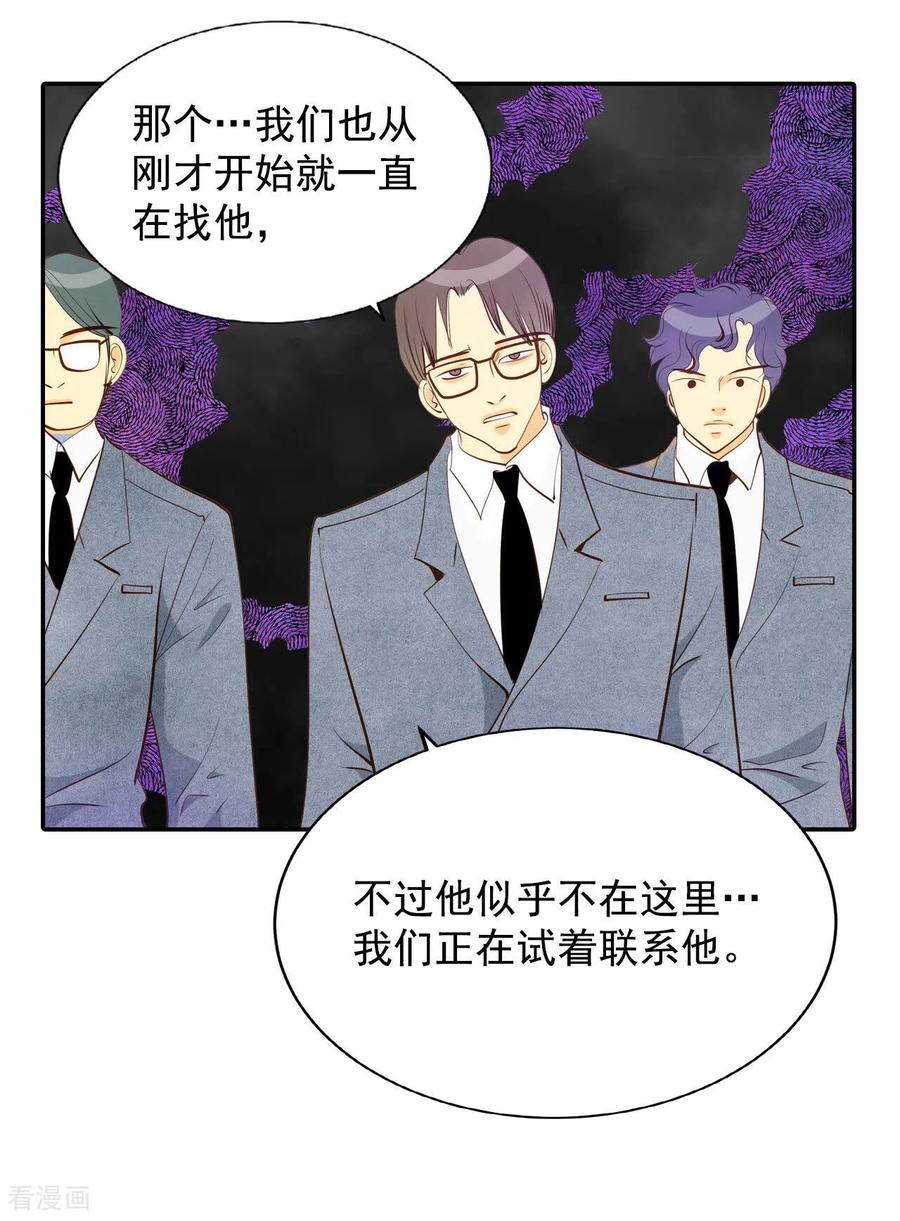 第127话身陷囹圄(1)-宫-爱奇艺漫画（第8张）