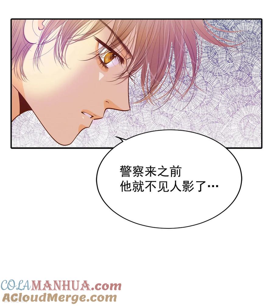 第127话身陷囹圄(1)-宫-爱奇艺漫画（第9张）