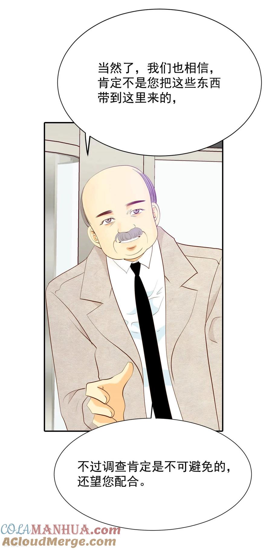 第127话身陷囹圄(1)-宫-爱奇艺漫画（第5张）