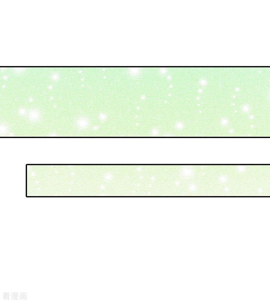 第128话身陷囹圄(2)-宫-爱奇艺漫画（第2张）