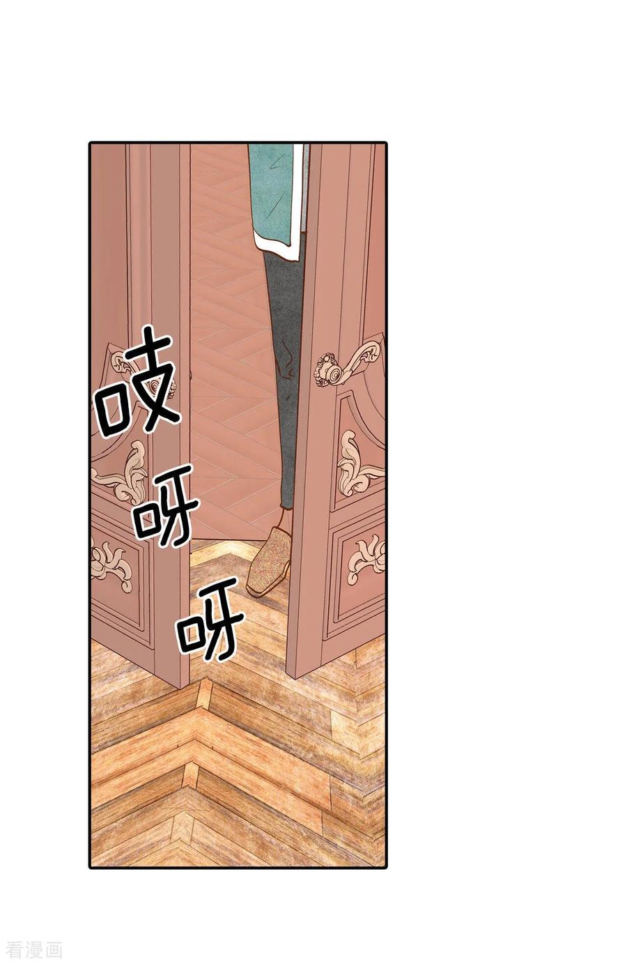 第128话身陷囹圄(2)-宫-爱奇艺漫画（第14张）
